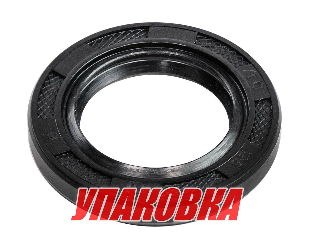 Сальник 25x40x6, Yamaha, Recmar (упаковка из 10 шт.)