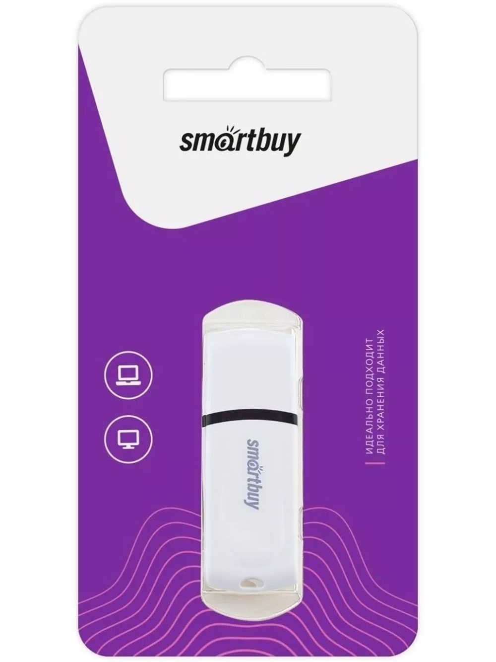 Флешка 128-GB SMART-BUY Berry белый