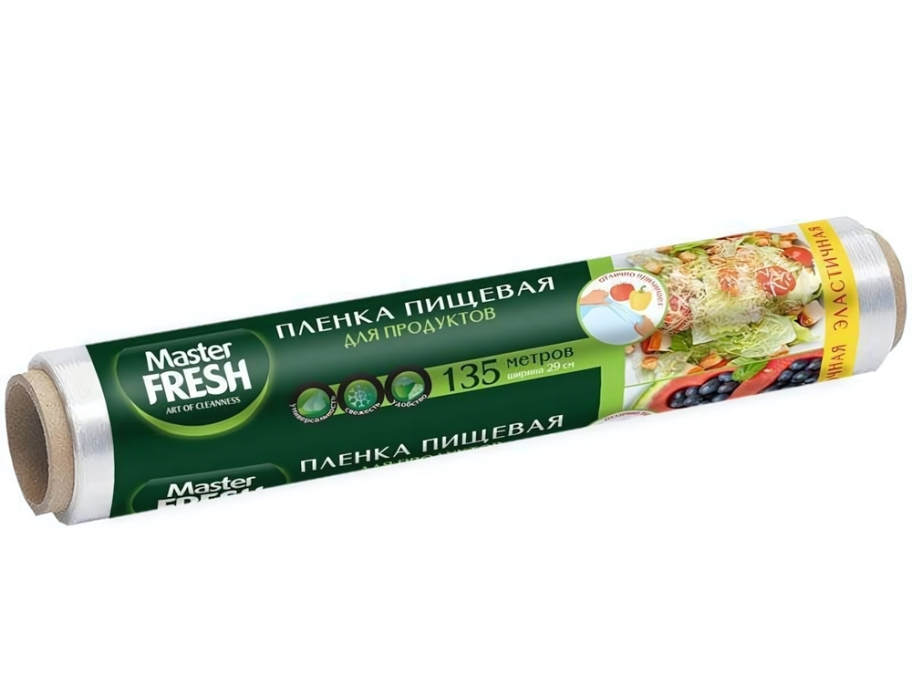 Пленка пищевая 135 метров суперэластичная Master FRESH