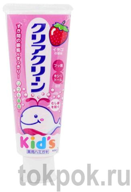 Зубная паста детская со вкусом клубники Kao Clear Clean, 70 гр
