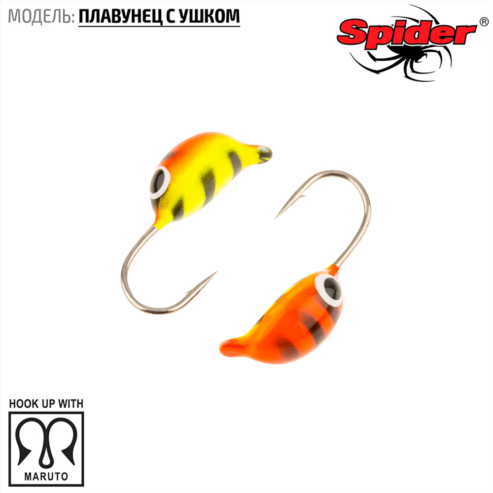Мормышка вольфрамовая Spider 2130 "Плавунец с ушком" (3мм, 0.5гр)