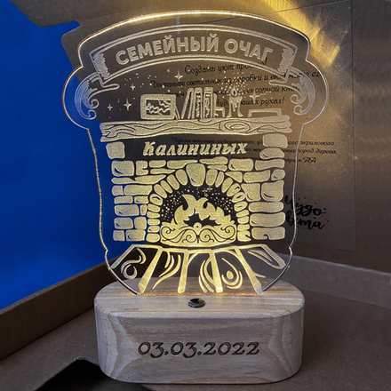 Семейный очаг