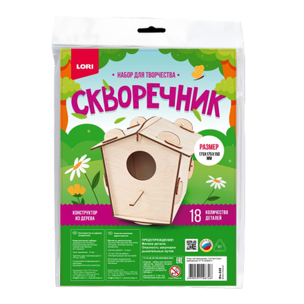 Конструктор из дерева "Скворечник "Домик скворца"