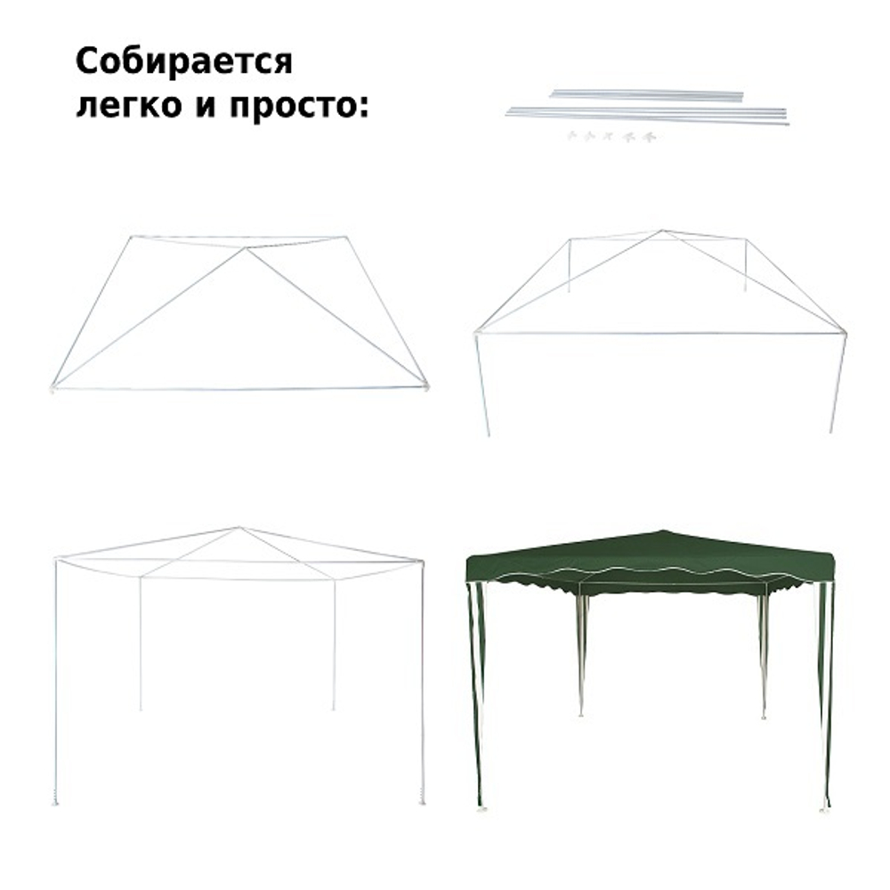 Тент садовый Green Glade 1023 3х3х2,5 полиэстер
