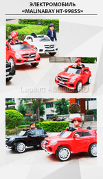 Детский электромобиль "MalinaBay HT-99855" черный, полноприводный