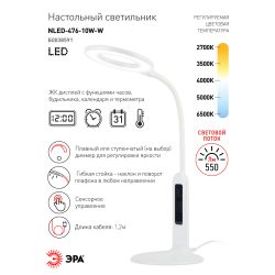 Настольный светильник ЭРА NLED-476-10W-W светодиодный белый