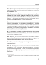 Архитекторы интеллекта: вся правда об искусственном интеллекте от его создателей