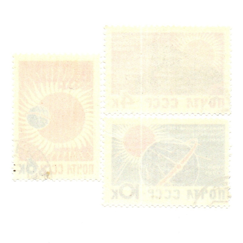 Марки Космос 3 шт. Международный год спокойного солнца 1964-65 гг. XF