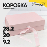 Коробка сборная 28.2х20х9.2 см на магнитах (Розовый)
