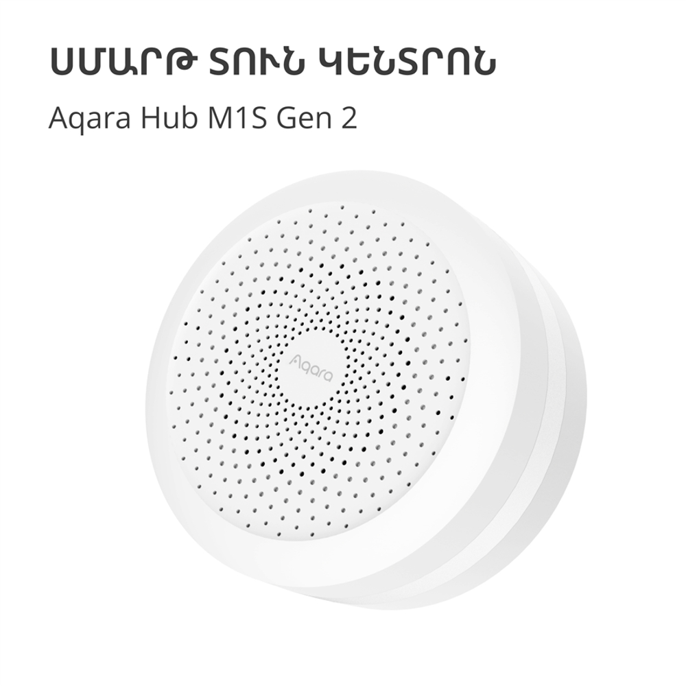 Центр управления умным домом  Aqara Hub M1S Gen2