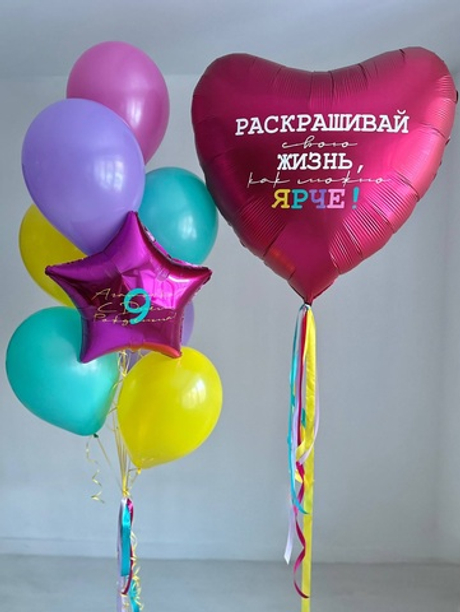 Воздушные гелиевые шарики с доставкой по Хабаровску сердце большое сатин ЯРКО №4704