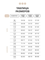 Черный спортивный костюм для девочки