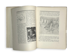 Голлербах Э.Ф. Рисунки М. Добужинского.Обл. и тит. л. работы худ. М. Добужинского.М. ГИЗ, 1923 г.