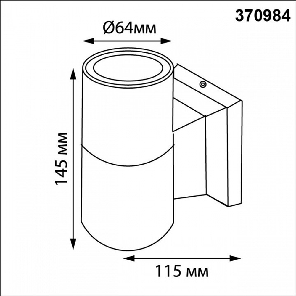 Светильник на штанге Novotech LANDSCAPE 370984
