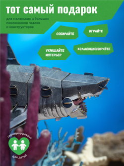 Картонный 3D пазл конструктор Makebug Bring Nature Home