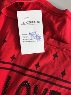 Футболка для повседневного образа, визуально на 44 размер