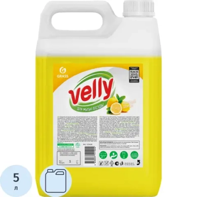 Средство для мытья посуды Grass Velly Нежный лимон гель 5 л