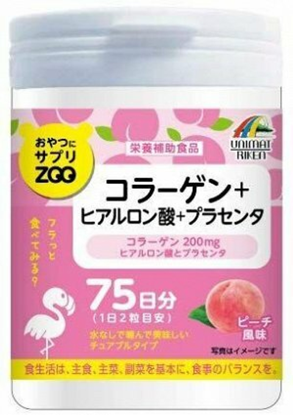 UNIMAT RIKEN ZOO Series  коллаген+гиалуроновая кислота+плацента
 витамины для женской красоты на 75 дней