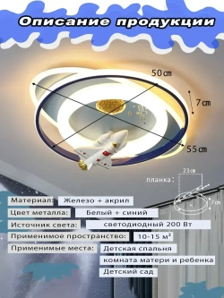 D&W Освещение Люстра, LED, 200 Вт
