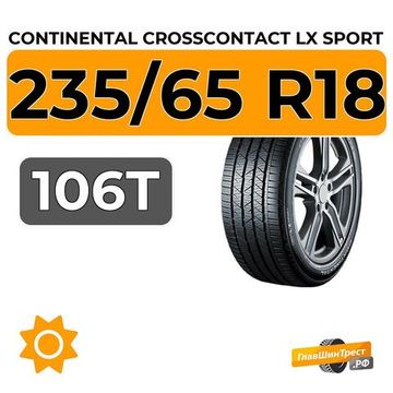 Continental CrossContact LX Sport 235/65 R18 106T
