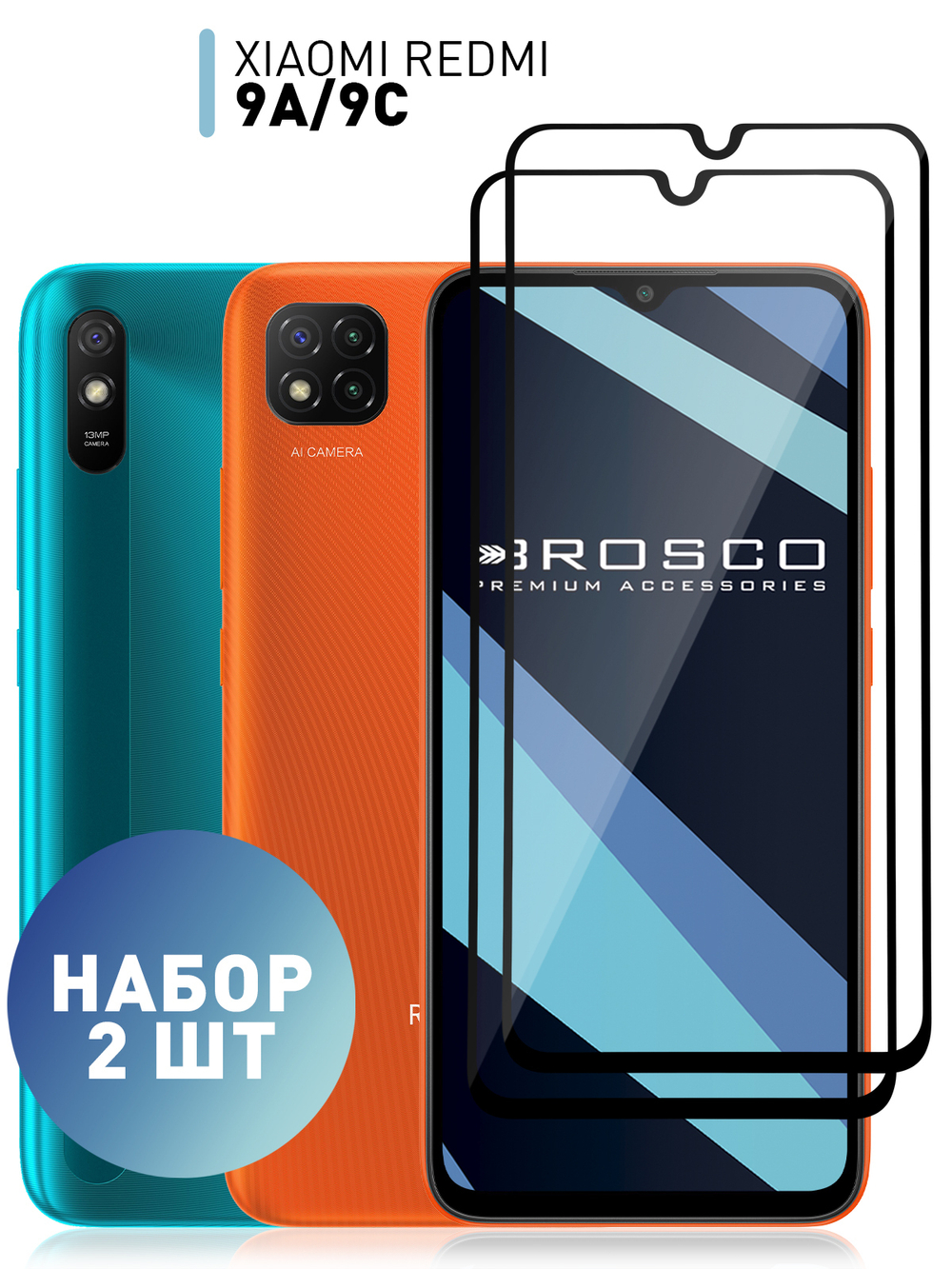 Набор стекол ROSCO для Xiaomi Redmi 9A;Xiaomi Redmi 9C оптом (арт. XM-R9C-FSP-GLASS-SET2)