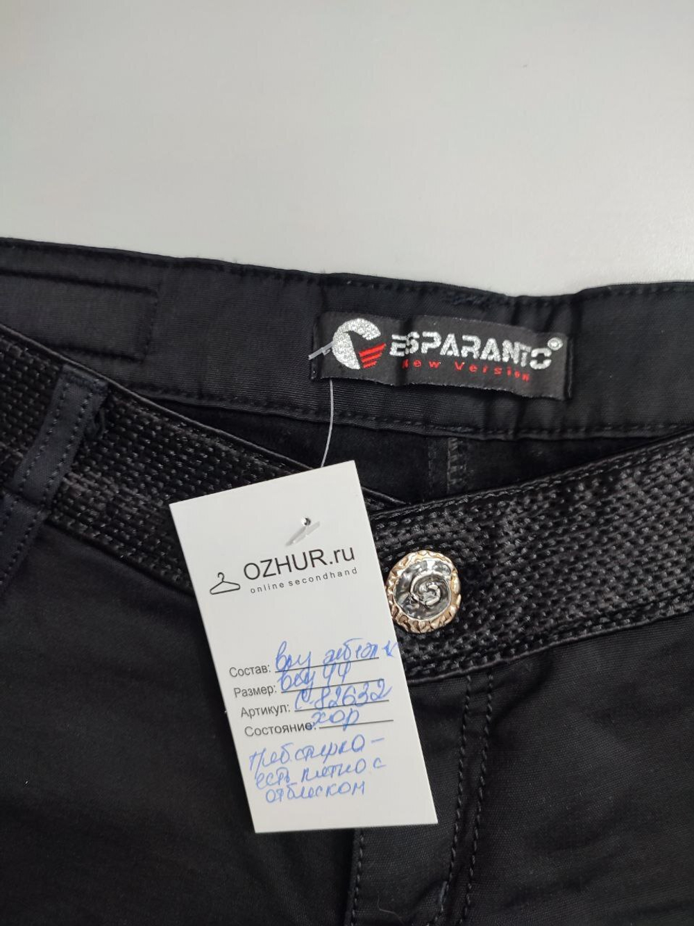 Шорты Esparanto в городском стиле 44 размер