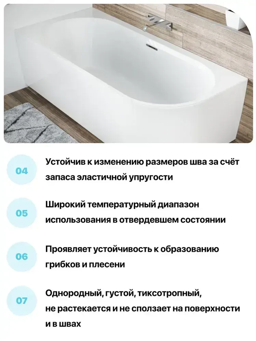 Герметик силиконовый санитарный REFIT, прозрачный, 260 мл