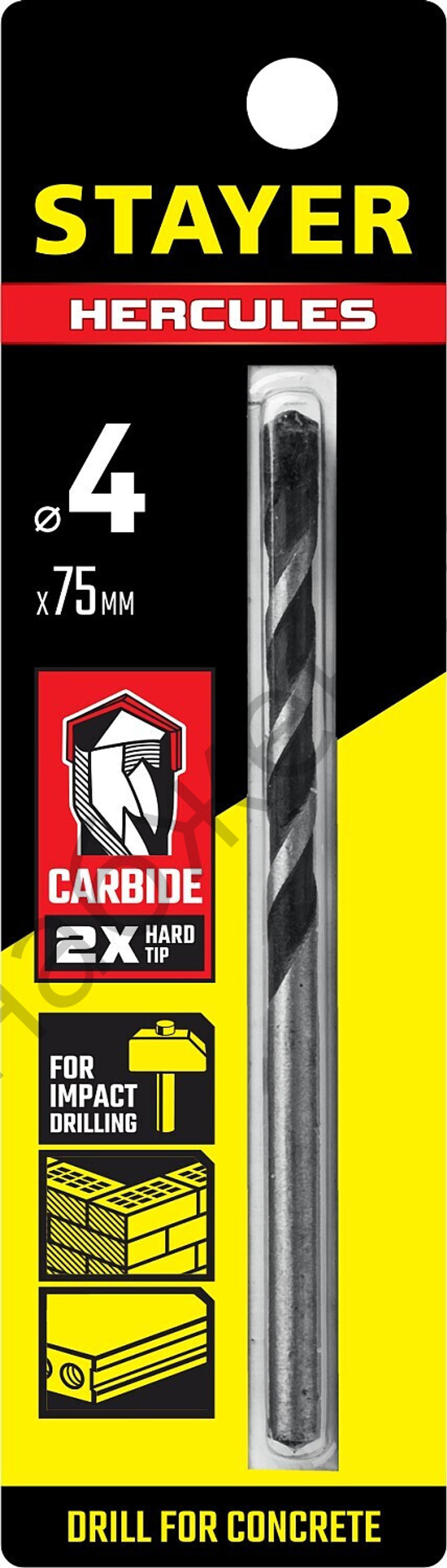 STAYER HERCULES 4 x 75 мм сверло по бетону PROFESSIONAL
