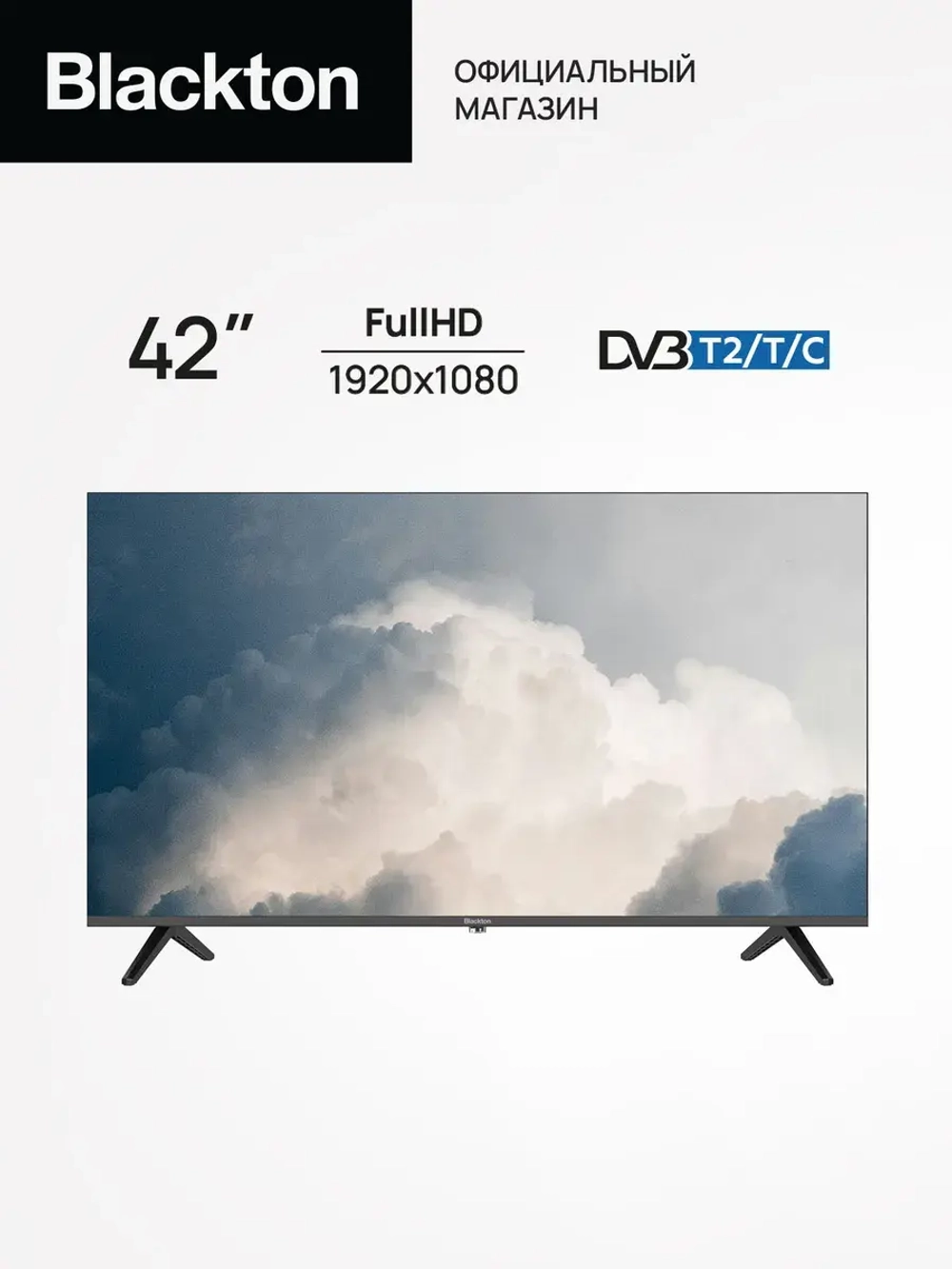 Телевизор Bt 42F06B Black, 42"