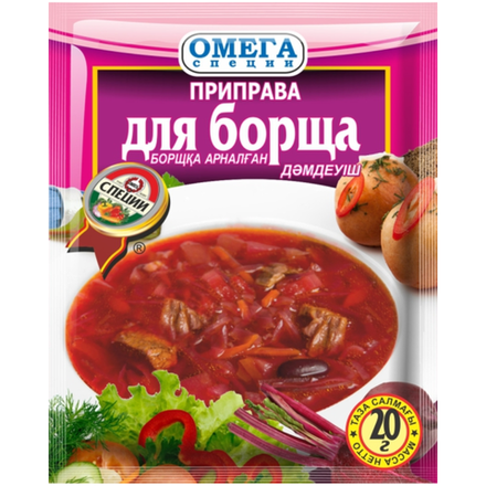 Приправа для Борща Омега 20 гр