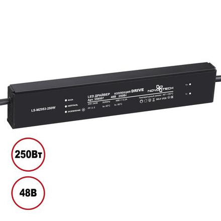 359507 DRIVE NT25 000 черный Выносной драйвер IP20 250W 48V