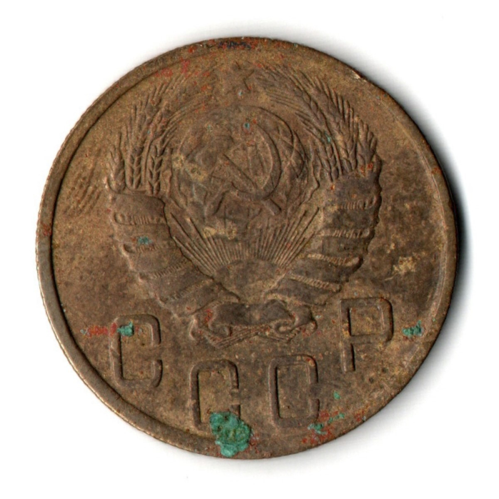 5 копеек 1943 год CCCР F
