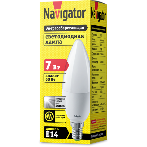 Лампа Navigator 94 492 NLL C37 7W 230 4K E14 FR