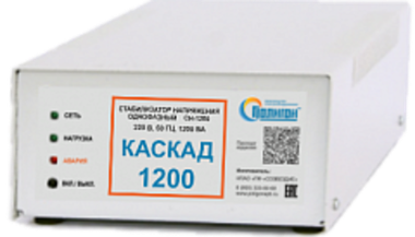 Стабилизаторы напряжения ПОЛИГОН Каскад СН-О-1200 - фото 1