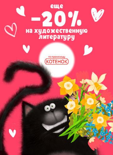 Художественная литература