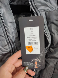 Куртка зимняя с мехом на 15 лет, новая