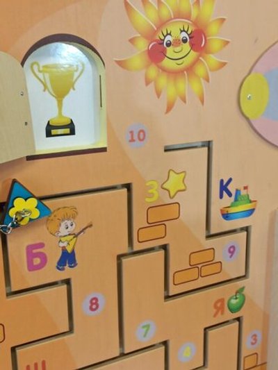 Развивающая панель "Городок 1"