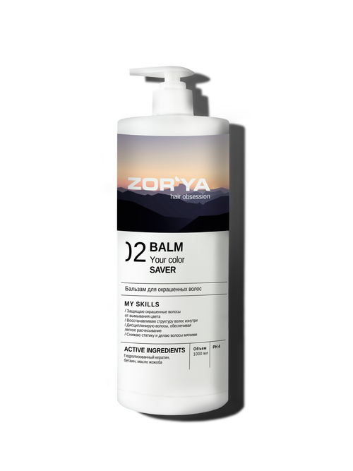 Бальзам для окрашенных волос YOUR COLOR SAVER, 1 000 мл