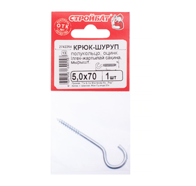 Крюк-полукольцо 5,0x70 (белый цинк 1 шт) 068241