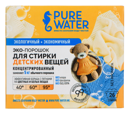 Стиральный порошок для детского белья, 800 г, Pure Water