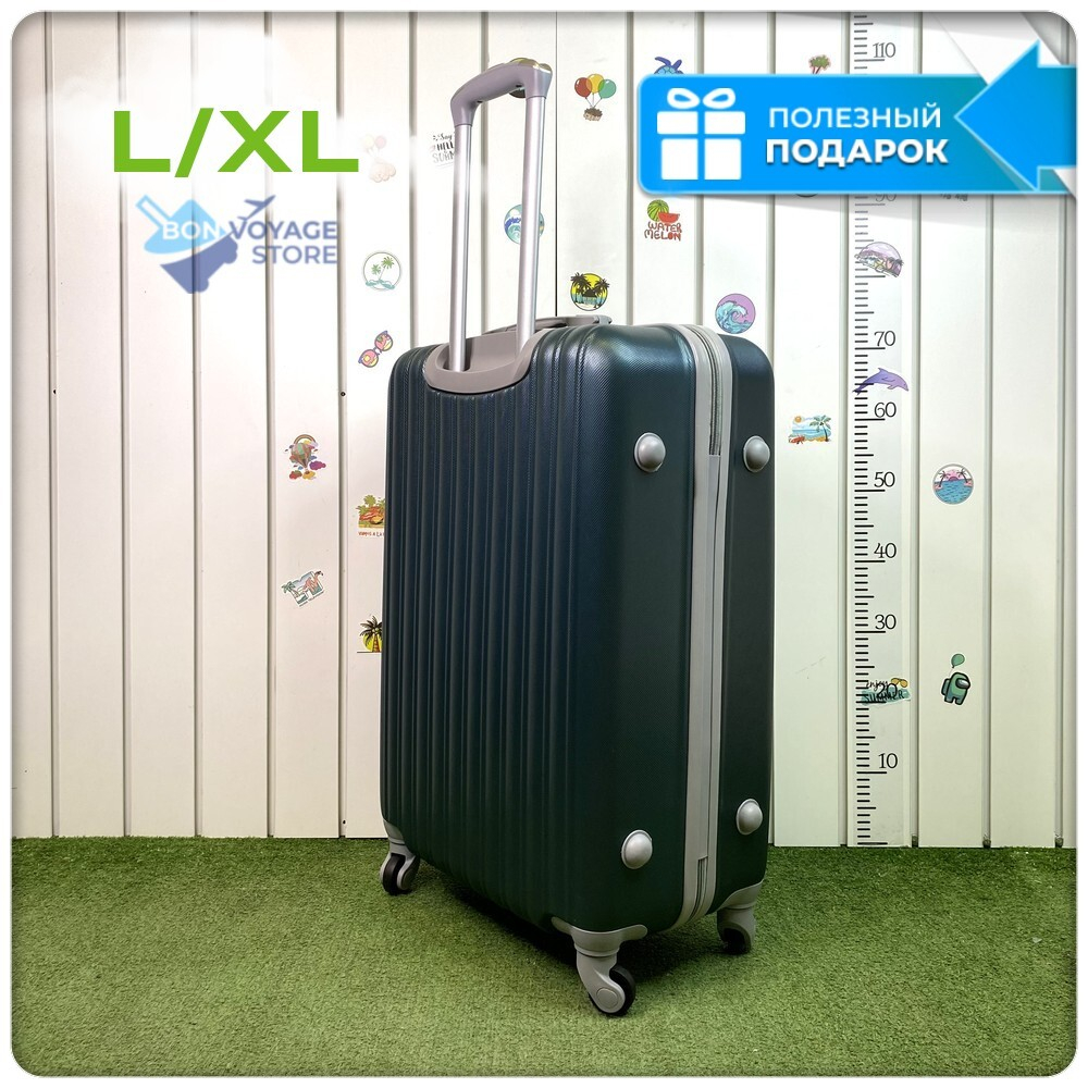 Большой чемодан King of King, Темно-зеленый, L
