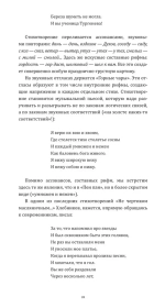 Велимир Хлебников