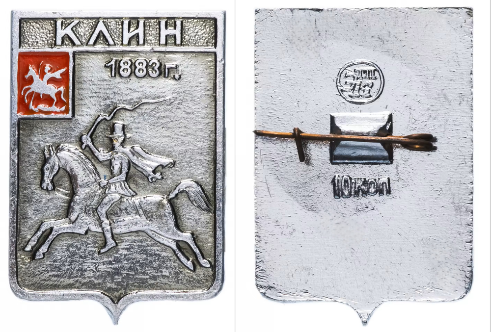 Значок СССР 1883 Подольск UNC