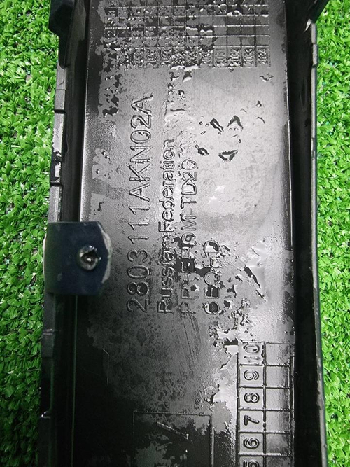 Бампер передний Haval F7 2 (2024-н.в.)