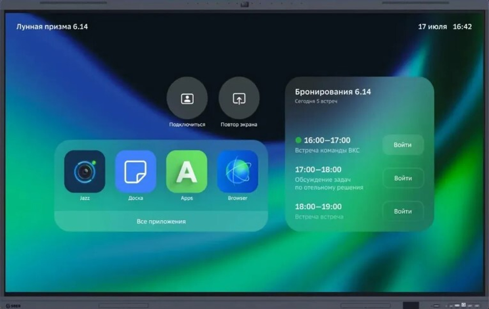 Интерактивная панель  Sber SDIP-IV86ACN-0001