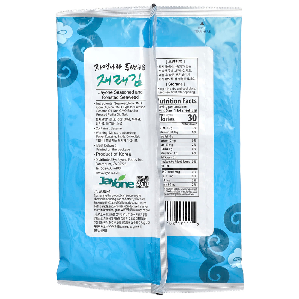 Jayone, Обжаренные с приправами морские водоросли, 20 г (0,7 унции)
