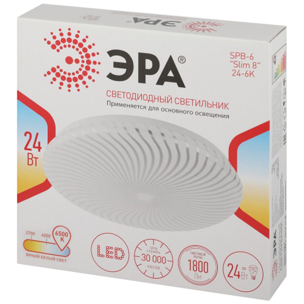 Светильник потолочный светодиодный ЭРА Slim без ДУ SPB-6 Slim 8 24-6K 24Вт 6500K
