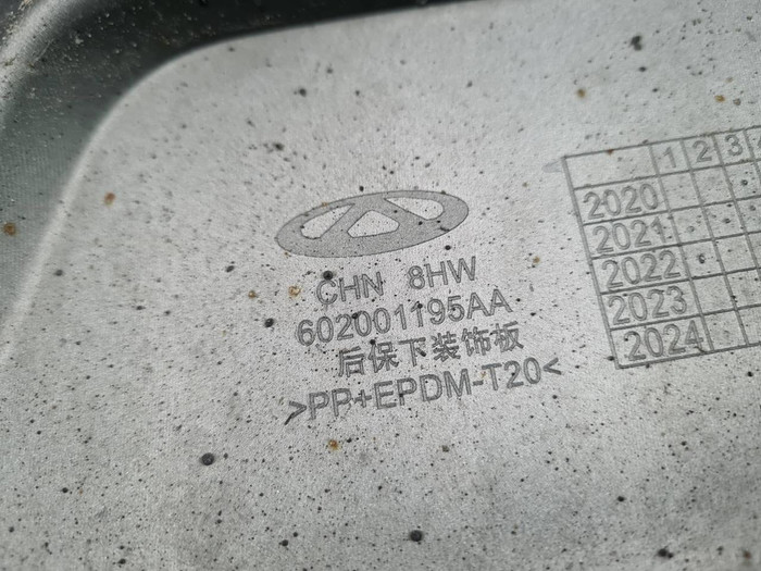 Бампер задний Chery Tiggo 8 Pro (2021-2024)