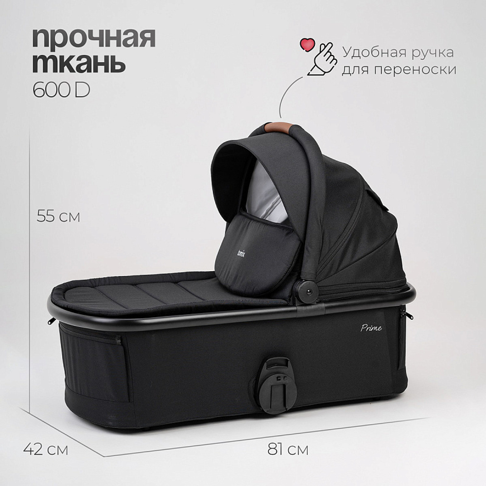Детская коляска 2 в 1 Tomix Prime Black