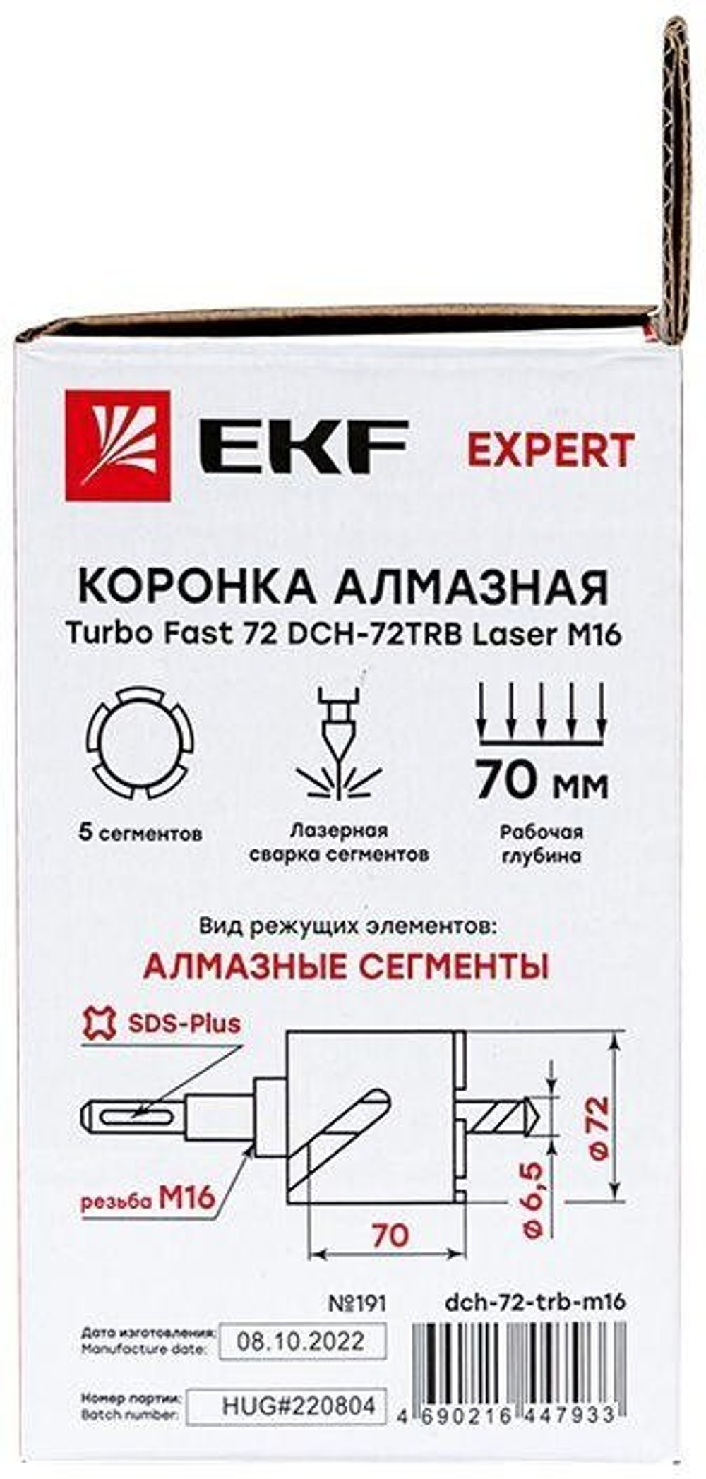 Коронка алмазная EKF dch-72-trb-m16
